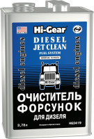 как выглядит очиститель форсунок hi-gear для дизеля 3,78л hg3419 на фото