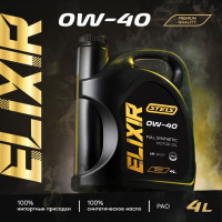 как выглядит масло моторное stels elixir sae 0w40 4л на фото