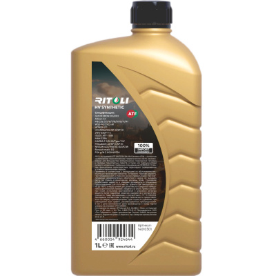 ATF HV_2