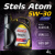 Стелс Атом 5W-30_4L_1 Стелс Атом 5W-30_4L_1