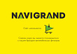 NAVIGRAND Фильтр салонный S1829C